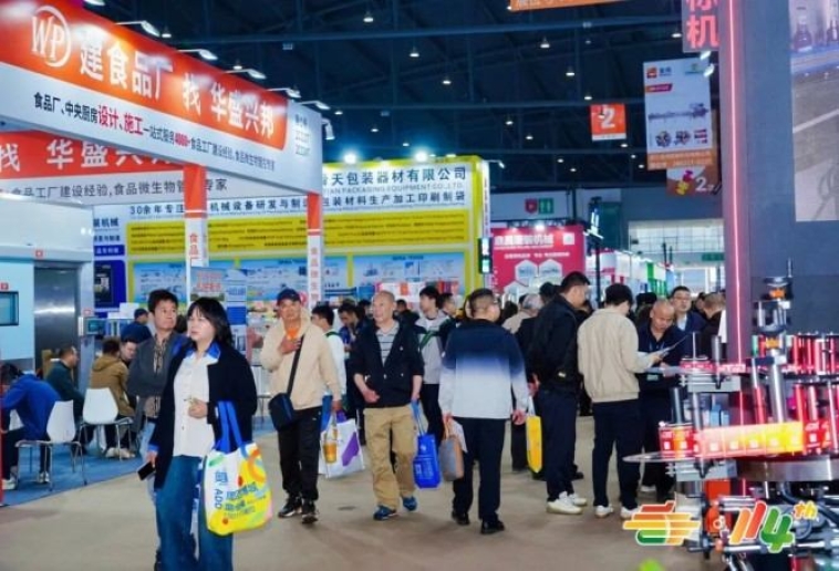 2026南京秋糖茶企参展展位报名全攻略：从申请到参展流程详解
