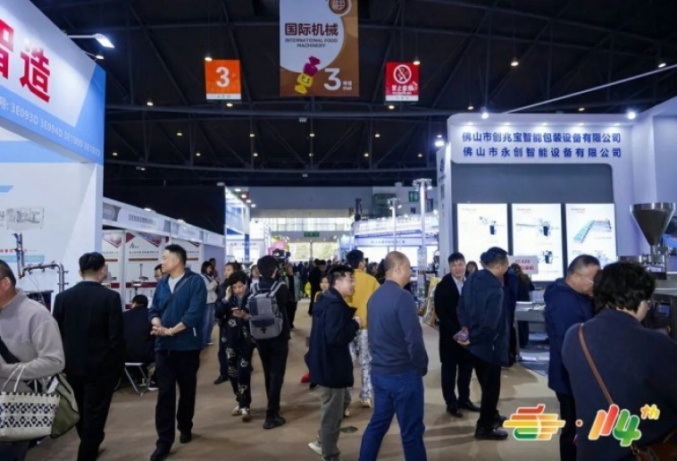 精酿啤酒新品参展：2026南京秋糖展位申请攻略