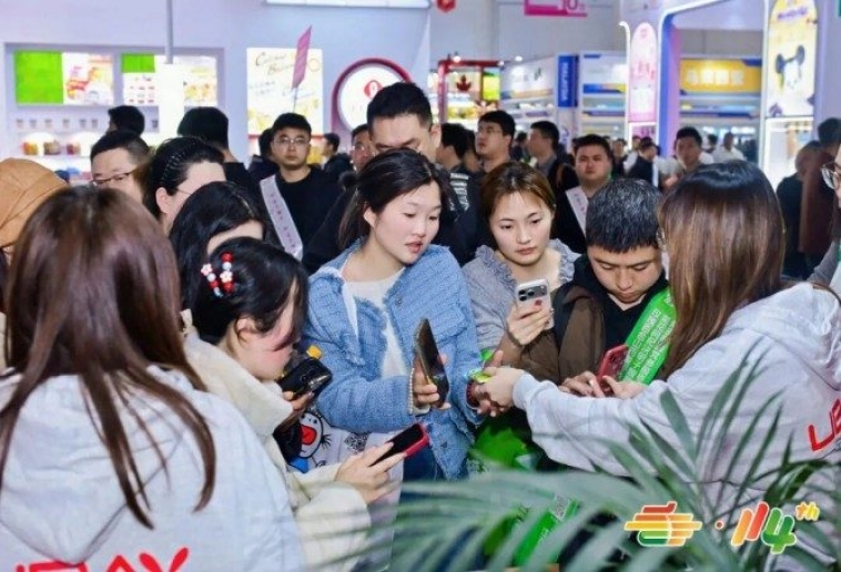 定档金陵！2026第115届秋季全国糖酒会展位招商*启动
