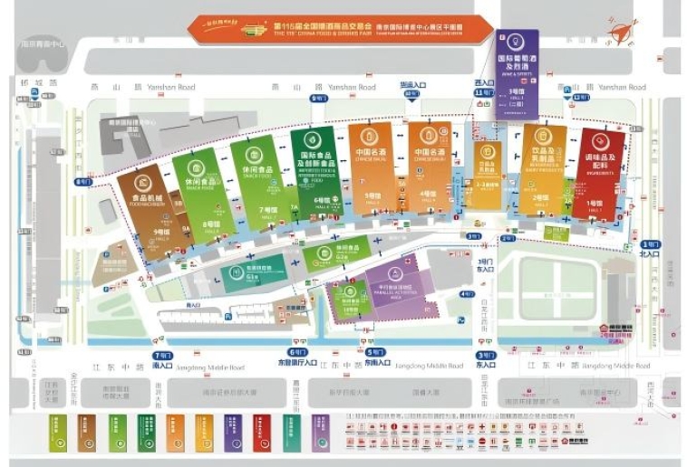 *参展新手展商必收藏指南 | 2026第115届南京秋糖资质流程