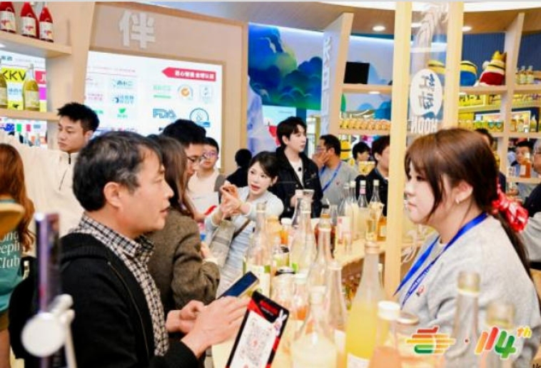 2026南京秋糖低度潮饮专区推出专区展位优享预定政策